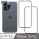RedMoon APPLE iPhone15 Pro 6.1吋 手機殼貼3件組 鏡頭全包式軍規殼-9H玻璃保貼2入
