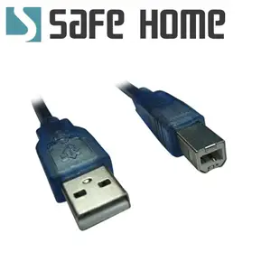 SAFEHOME USB 2.0 延長轉接線 3公尺 A公對B公 扁頭對方頭 CU0405 (6.5折)