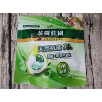 在飛比找蝦皮購物優惠-茶樹莊園室內晾衣洗衣球5顆入】花仙子澳洲茶樹精油天然抗菌洗衣