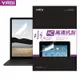 【YADI】ASUS Vivobook 14 X1413 筆電/螢幕保護貼/水之鏡/HC高清防刮