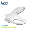 【HCG 和成】儲熱式 暖烘型免治沖洗馬桶座 47cm 白色 110V 不含安裝(AF890W)