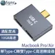 UniSync MacBook Pro/Air單Type-C轉雙Type-C高速10GB轉接器