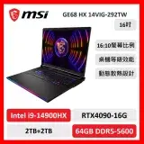 在飛比找遠傳friDay購物精選優惠-【微星特仕賣場】msi 微星 Raider GE68 HX 