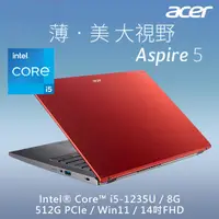 在飛比找蝦皮購物優惠-ACER Aspire 5 A514-55-54JP 紅 A