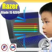 在飛比找Yahoo!奇摩拍賣優惠-® Ezstick Razer Blade 15 RZ09 