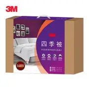 3M 新2代發熱纖維可水洗四季被NZ250(標準單人5x7)