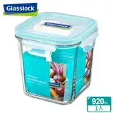 在飛比找遠傳friDay購物優惠-(任選)Glasslock強化玻璃微波保鮮罐 - 方形920