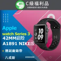 在飛比找PChome24h購物優惠-【福利品】apple watch Series 3 42MM