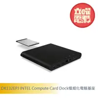 在飛比找蝦皮商城優惠-CD1IV128MK INTEL Compute Card信