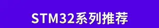 野火 T12焊臺配件焊錫絲 100g和500g 2種規格可選 線徑0.8MM 有鉛