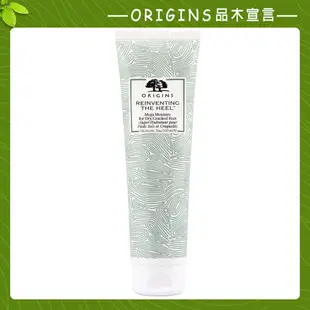 《ORIGINS 品木宣言》漫步在雲端足部防龜裂滋潤乳150ml