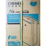 CHIMEI奇美 6L時尚美型節能除濕機 RH-06E0RM 一級節能 可再退稅500元