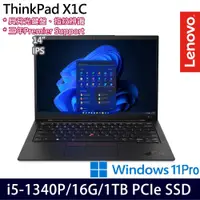 在飛比找e-Payless百利市購物中心優惠-Lenovo 聯想 ThinkPad X1 Carbon G