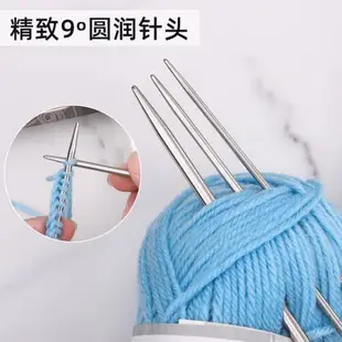不銹鋼毛衣針編織工具全套裝手工打圍巾毛衣的棒針循環毛線簽直針