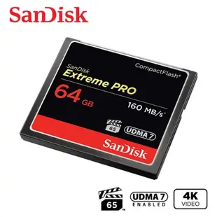 【現貨免運】 SanDisk Extreme Pro 高階 CF卡 記憶卡 64GB 速度160MB 專業攝錄