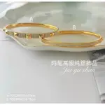 佳鈺山珠寶銀樓-純銀手環STERLING SILVER
