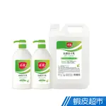 美琪 抗菌洗手乳超值組 1桶2瓶 補充瓶3785ML+正裝700MLX2 淨萃青桔 蝦皮直送