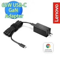 在飛比找e-Payless百利市購物中心優惠-Lenovo 65W USB-C GaN 配接