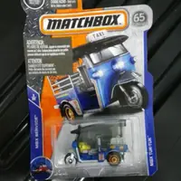 在飛比找蝦皮購物優惠-火柴盒 MBX Tuk-Tuk 火柴盒 Tuk Tuk