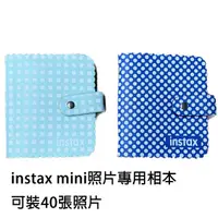 在飛比找蝦皮商城優惠-Fujifilm instax mini 拍立得相本 相冊 