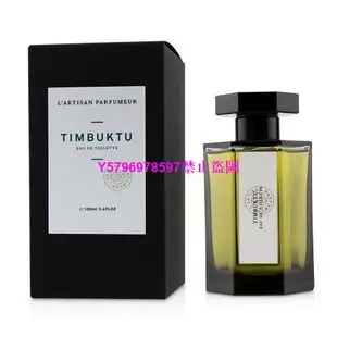 L'ARTISAN PARFUMEUR 阿蒂仙之香TIMBUKTU 專屬你心淡 100ML