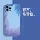 適用于蘋果13手機殼水彩iPhone12promax液態硅膠xs全包鏡頭11pro高級感男se2女xr/6s套8plus防摔XSMAX情侶7P