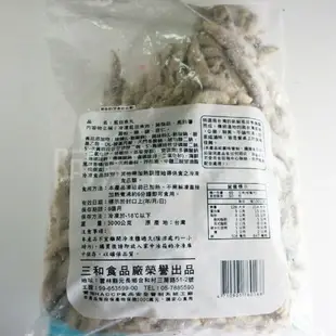 台灣小虱目魚丸/台灣虱目魚羹/約3000g