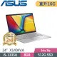 ASUS VivoBook 14 X1404VA-0031S1335U 冰河銀 (i5-1335U/8G+8G/512GB SSD/Win11/14吋) 特仕筆電