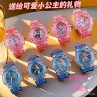 在飛比找蝦皮購物優惠-兒童手錶防水 手錶 兒童手錶 卡通手錶 陳桂林手錶 桂林手錶