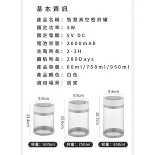 ONEISALL 電動抽真空密封罐 咖啡豆保存罐 玻璃咖啡粉密封罐 食品級茶葉儲存罐 600ml/750ml/950ml