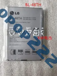 在飛比找露天拍賣優惠-全新原裝LG GPro2 F350S F350L/K D83