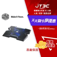 在飛比找樂天市場購物網優惠-【最高22%回饋+299免運】Cooler Master 酷