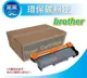 Brother TN-3350 8K 環保高容量碳碳匣 適用:HL-5440D/5450DN/5470DW/6810DW