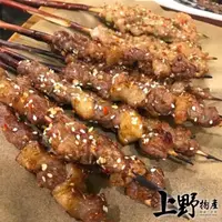 在飛比找momo購物網優惠-【上野物產批發館】烤肉串 黑胡椒牛肉串(90g/3串/包 豬