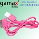 Gamax 嘉瑪仕 APPLE 30pin USB 1米粉色 100CM 2A高速充電 傳輸線 充電線