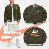 在飛比找Yahoo奇摩購物中心優惠-Nike 棒球外套 NSW Trends Bomber 男款