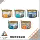 【TRILOGY奇境】無穀燉雞湯貓罐，5種口味，55g，泰國製(24罐組)