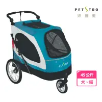 在飛比找momo購物網優惠-【PETSTRO 沛德奧】701GC-天際系列三代-靛藍