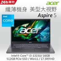 在飛比找PChome24h購物優惠-【羅技PRO X滑鼠組】ACER Aspire 5 A517