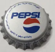 PEPSI Tunisia crown bottle caps kronkorken capsule chapas