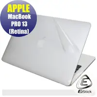 在飛比找蝦皮商城優惠-【Ezstick】APPLE MacBook Pro Ret