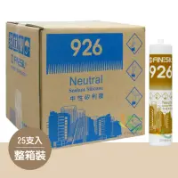 在飛比找momo購物網優惠-【FINESIL】926中性矽利康（整箱裝）(填縫材料)