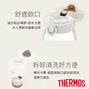 【THERMOS膳魔師】超值2入_不鏽鋼彈蓋吸管設計保溫杯550ml+彈蓋輕水瓶500ml(FHL-551+TB-500)(保溫瓶)