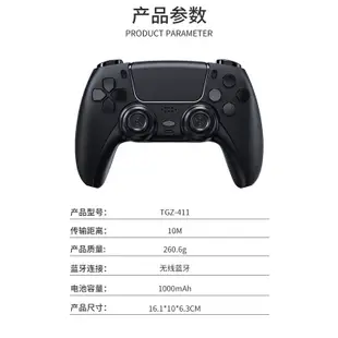 PS4手把 IOS蘋果 steam電腦 SWITCH 安卓可用 原神 暗黑 崩鐵 apex 決勝時刻 巔峰極速 連發巨集