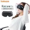 tokuyo Eye舒服Plus眼部氣壓按摩器TS-185