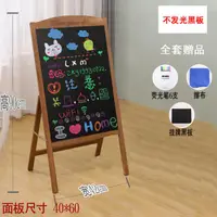 在飛比找樂天市場購物網優惠-展示架小黑板店鋪用廣告牌展示牌家商用手寫led燈閃光夜光發光