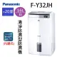 Panasonic 國際 F-Y32JH 16L空氣清淨除濕機