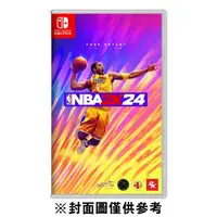 在飛比找鮮拾優惠-【Nintendo 任天堂】 Switch NBA 2K24