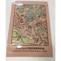 在飛比找蝦皮購物優惠-CureCare水潤保濕精華面膜一片