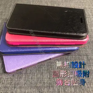 HTC Desire 626 626G+ Dual Sim D626q D626ph《銀河冰晶磨砂隱扣皮套》手機套保護殼